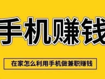 韶关网上有哪些0撸网赚项目？